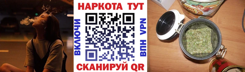 Наркотические вещества Белая Калитва ГАШИШ  Галлюциногенные грибы  гидра tor  Кодеин  Кокаин  Мефедрон 