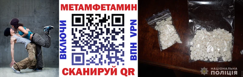 Амфетамин Premium  Белая Калитва 