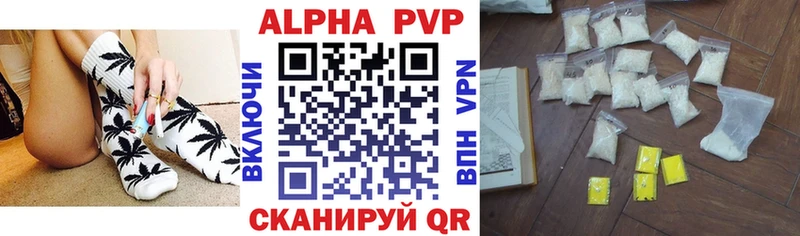 Alpha-PVP VHQ  ссылка на мегу как зайти  Белая Калитва  купить  сайты 