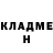 Метадон methadone Arafat Amangeldi
