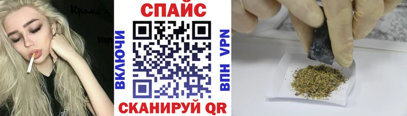 БУТИРАТ буратино  Белая Калитва 