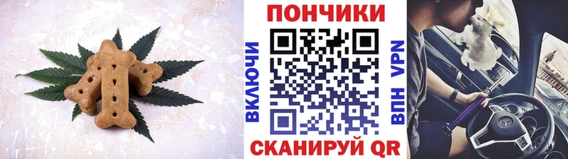 нарко площадка клад  продажа наркотиков  mega зеркало  Белая Калитва  Cannafood конопля 