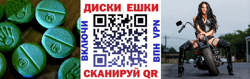ЭКСТАЗИ MDMA  Белая Калитва 