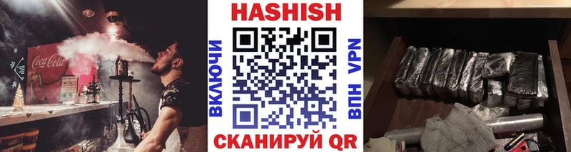 Гашиш хэш  hydra tor  Белая Калитва 