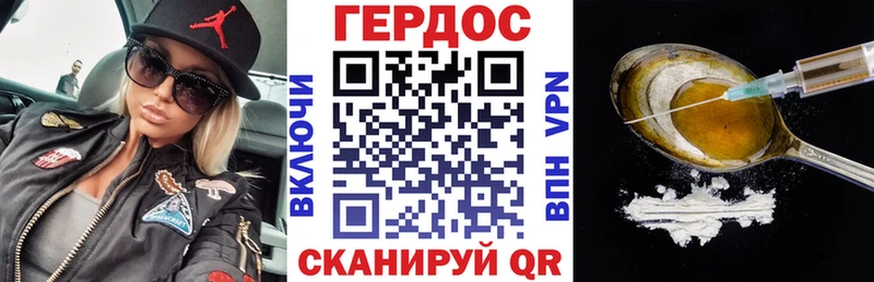 ГЕРОИН гречка blacksprut рабочий сайт Белая Калитва