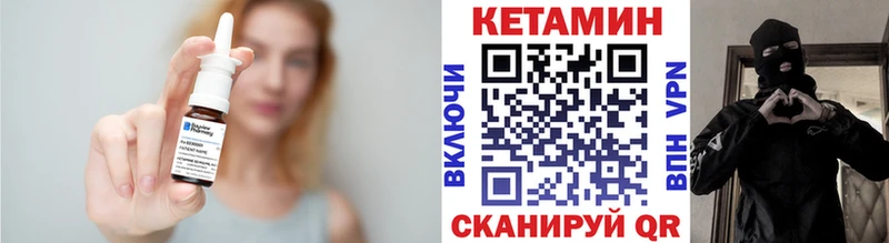 КЕТАМИН ketamine  Белая Калитва 