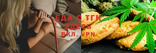 Альфа ПВП Абинск