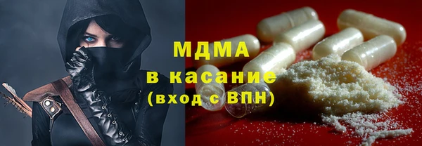 МДМА Алексин