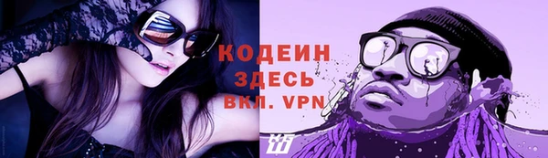 mix Абаза
