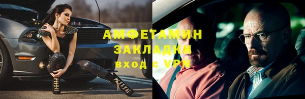 Альфа ПВП Абинск