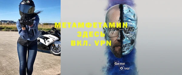 кокаин премиум Абдулино