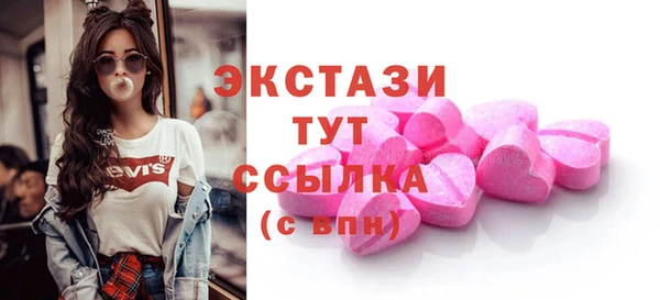 МДМА Алексин