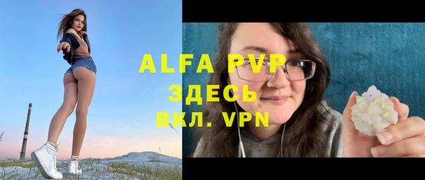 mix Абаза