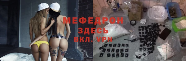 mix Абаза