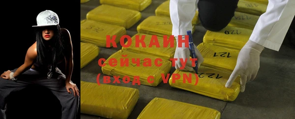 кокаин Приозерск