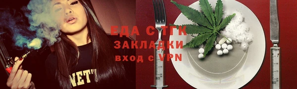 дистиллят марихуана Алексеевка