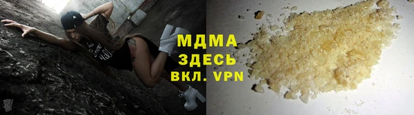 mix Абаза