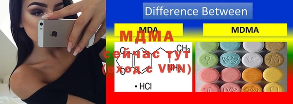 МДМА Алексин
