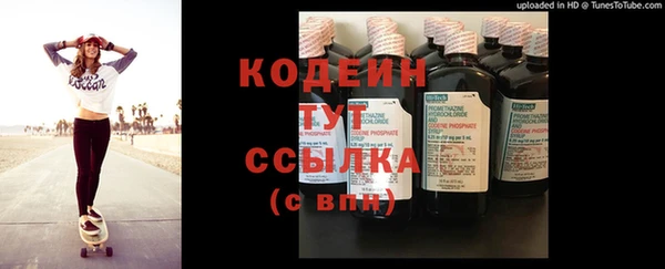 mix Абаза