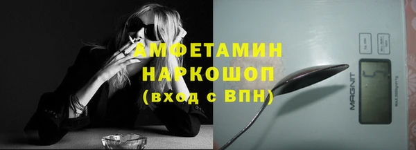 кокаин премиум Абдулино