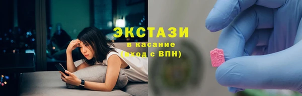 кокаин премиум Абдулино