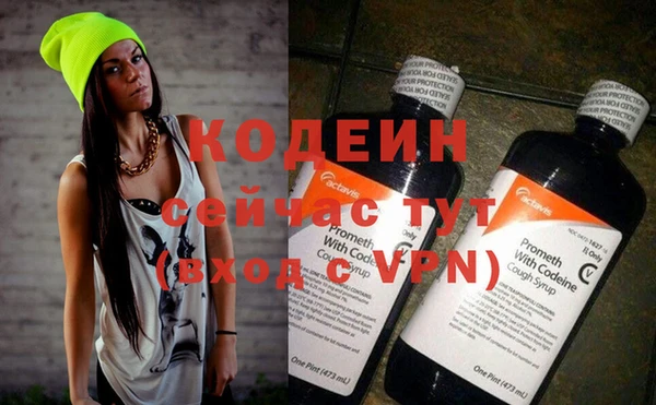 Альфа ПВП Абинск
