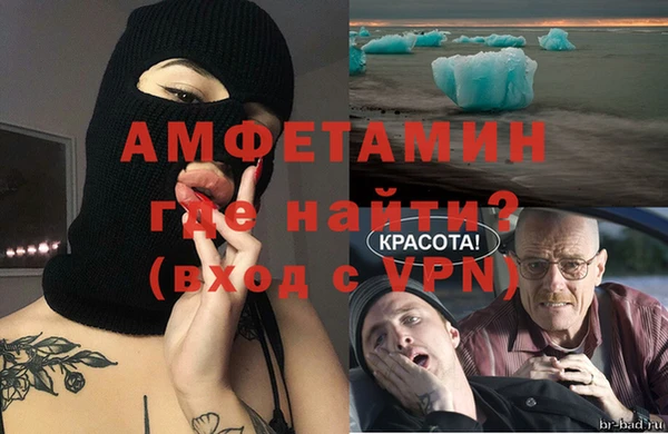 кокаин премиум Абдулино