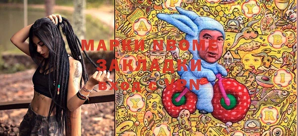 кокаин премиум Абдулино