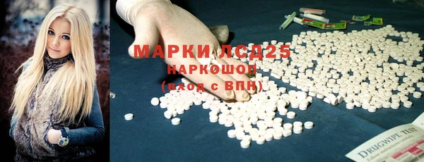 дистиллят марихуана Алексеевка