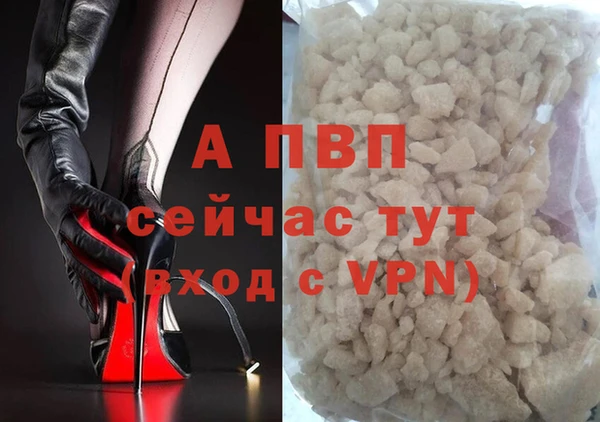 Альфа ПВП Абинск