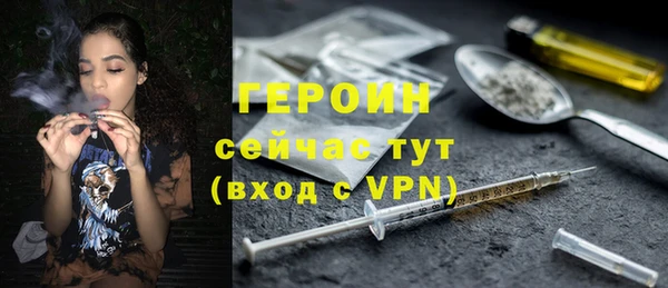 дистиллят марихуана Алексеевка
