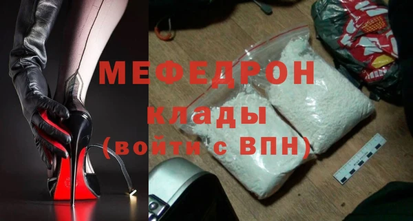 кокаин премиум Абдулино