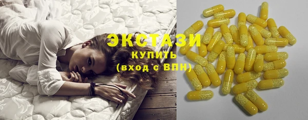 дистиллят марихуана Алексеевка