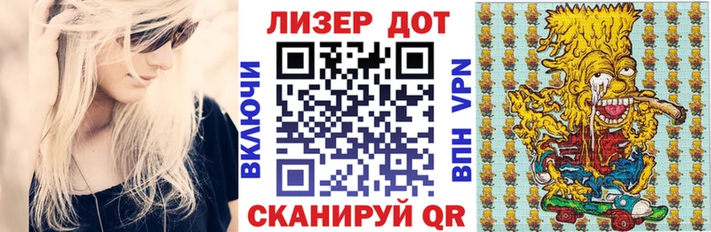 Марки NBOMe 1,8мг  где можно купить   дарк нет телеграм  Белая Калитва 