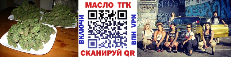 ТГК вейп с тгк цена Белая Калитва