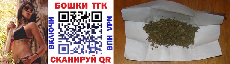 Бошки Шишки VHQ  Белая Калитва 